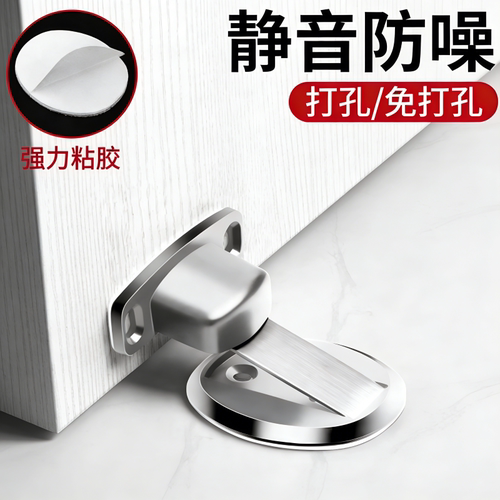 免打孔门吸门挡家用地吸强磁防撞