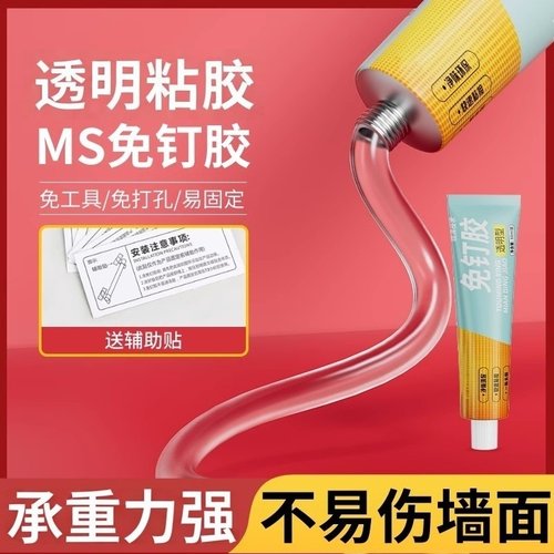 免钉胶胶胶粘接力强净味