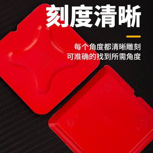 刮胶板四件套多功能刮板玻璃胶修边器结构胶硅胶刮片刮板工具打胶
