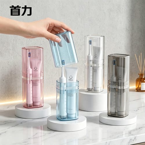 旅行便携式洗漱套装出差洗漱包旅游用品牙膏牙刷收纳盒漱口杯