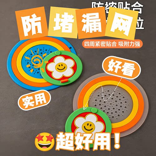 【2个】软胶地漏防臭防堵