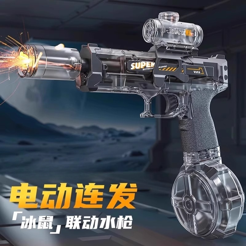 【2025新款】电动自动水枪射程远