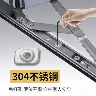 平开窗滑撑限位器外开窗卡位器推拉窗户防护锁扣铝合金卡扣安全锁