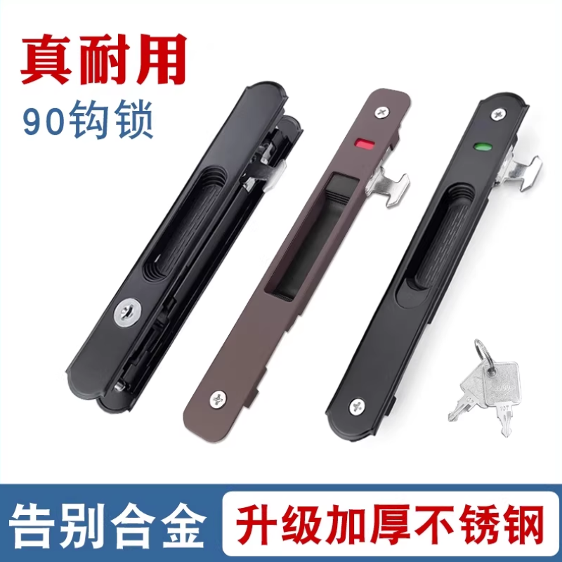 断桥铝90型门窗勾锁铝合金移门窗户锁扣阳台推拉门双面把手钩锁卡