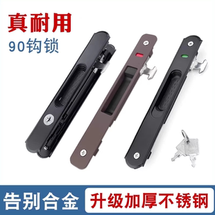 断桥铝90型门窗勾锁铝合金移门窗户锁扣阳台推拉门双面把手钩锁卡