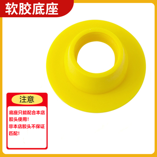 不锈钢胶嘴多功能结构胶枪专用配件可拆卸底座