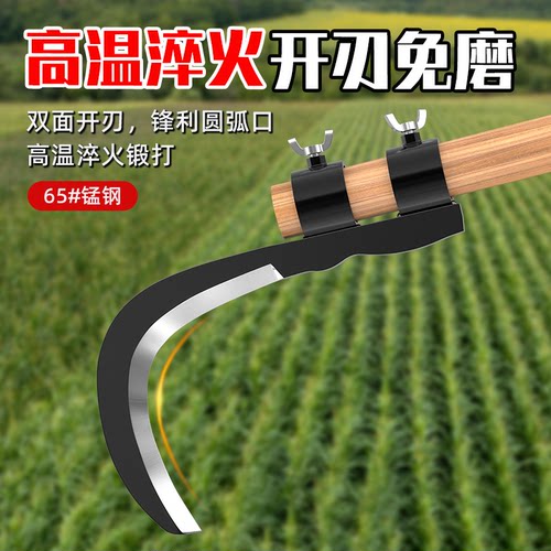 高空修树枝专用镰刀槟榔刀