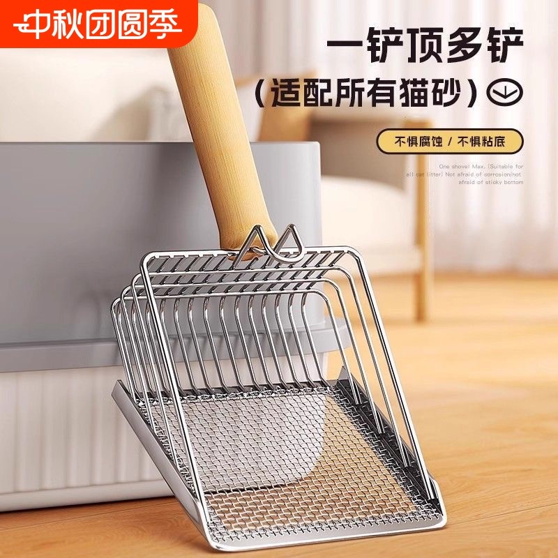 不锈钢细孔猫砂铲二合一豆腐砂铲