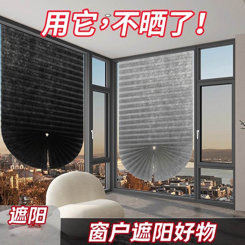 防晒防紫外线窗帘夏季遮光窗帘