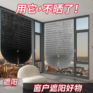 窗帘防阳台遮阳帘隔热遮光2024新款 卫生间百叶遮挡布晒 免打孔安装