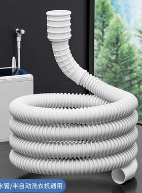 水管软管延长管接水软管自来水加长塑料管子排水管接水龙头出水管