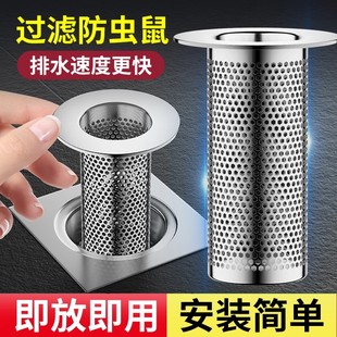不锈钢毛发地漏过滤网面盆下水管道卫生间洗手池脸盆防堵虫网罩器