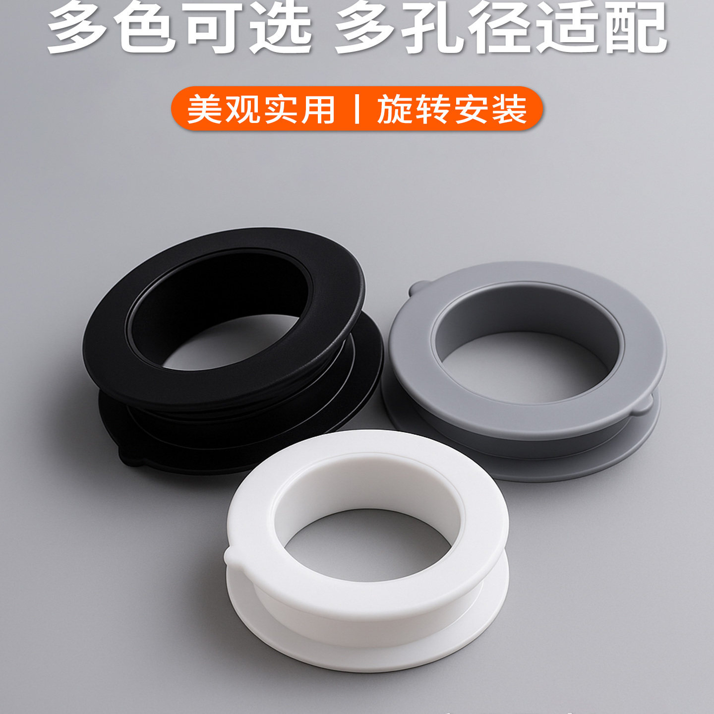 双面橱柜开孔封边圈孔洞装饰盖柜子开孔装饰圈50穿线孔盖下水护圈,基础建材,管堵,淘宝优惠券,粉丝福利购,淘宝优惠卷