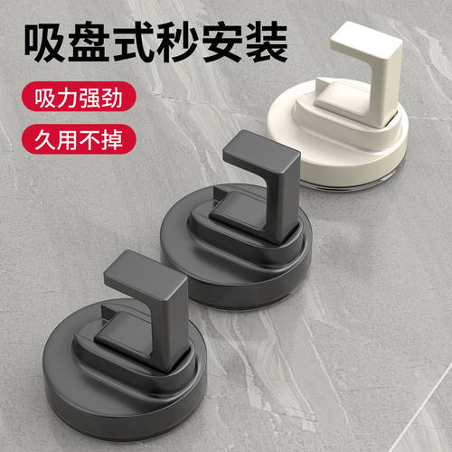 强力真空吸盘免打孔无痕挂钩