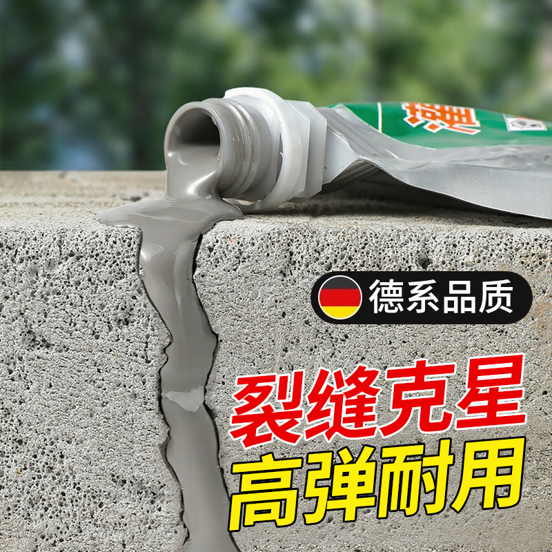 水泥地面裂缝修补剂高强度