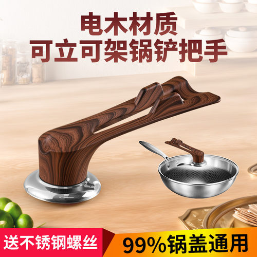锅盖把手配件盖帽锅帽防烫手柄