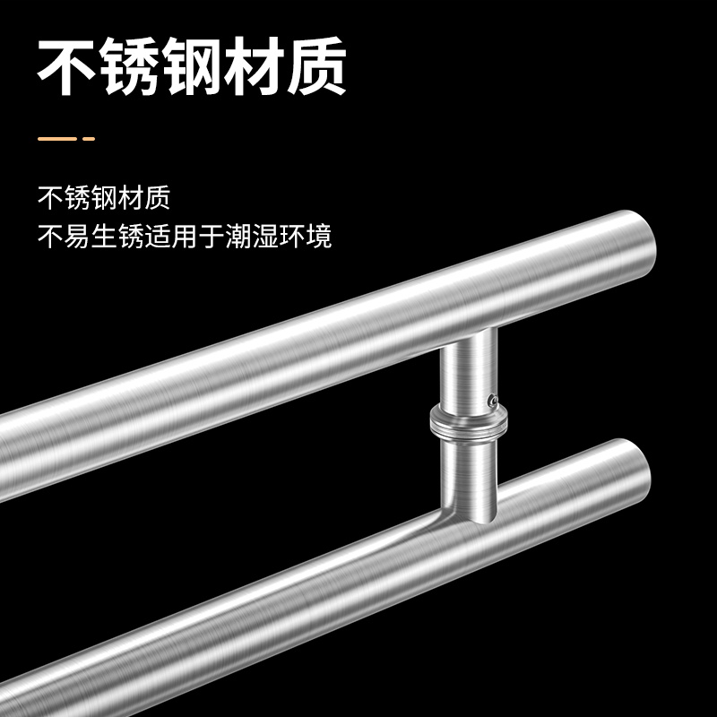 不锈钢玻璃门拉手黑色加厚把手