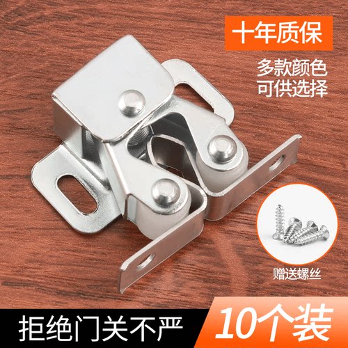 十个装家具柜门碰配件碰珠卡扣