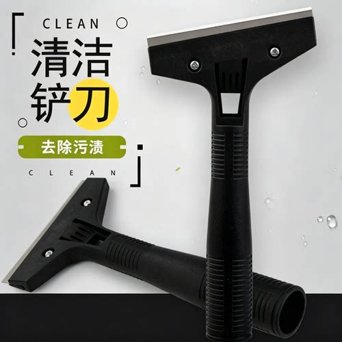 【5个】加厚美缝除胶刮刀