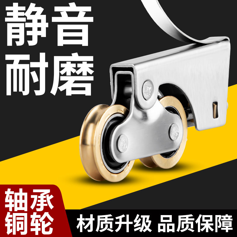 推拉门轨道滑轮移门下滑轮轨道衣柜门平移门底部导轨滑轮配件大全