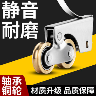 推拉门轨道滑轮移门下滑轮轨道衣柜门平移门底部导轨滑轮配件大全