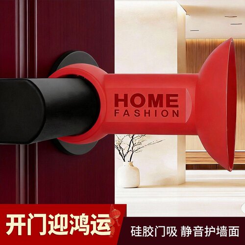 新款加厚门吸免打孔门阻器