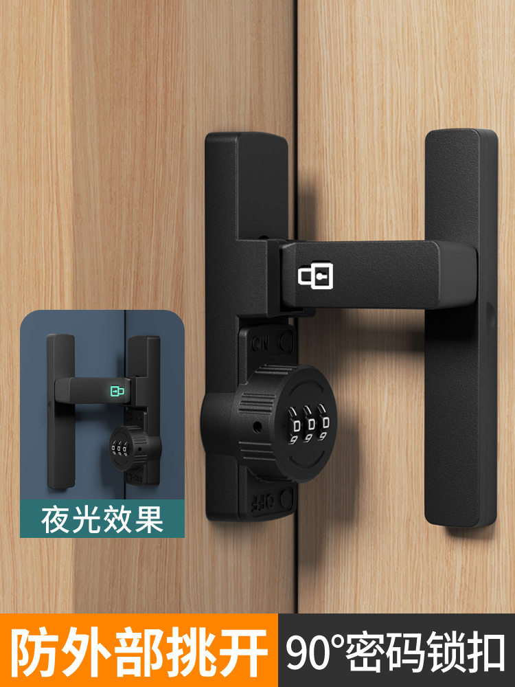 免打孔密码锁门扣锁固定90度锁推拉门锁扣厕所卡扣移门锁插销门栓
