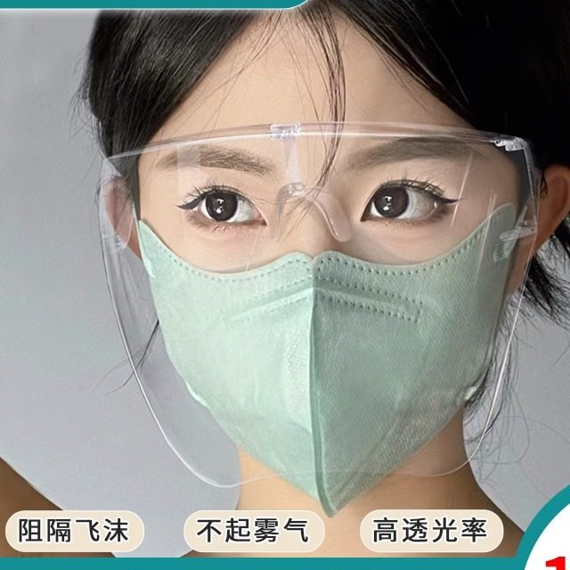 高透明防护面罩防飞沫双面防雾高清护目屏儿童护面罩防油溅全脸罩