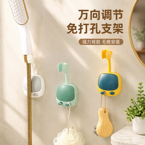 免打孔万向可调花洒支架