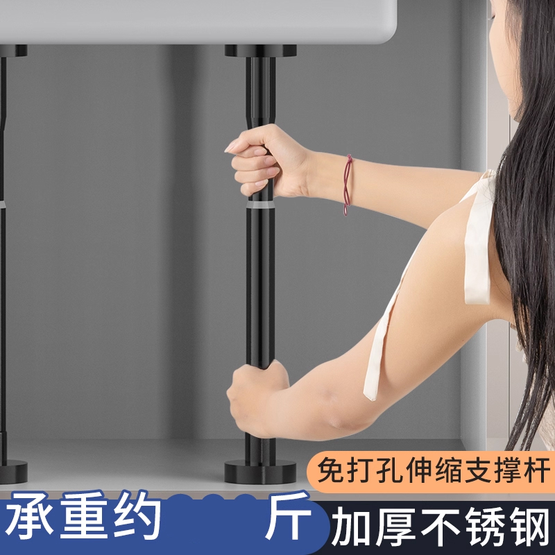 洗菜盆支架洗脸台下支撑架厨房面