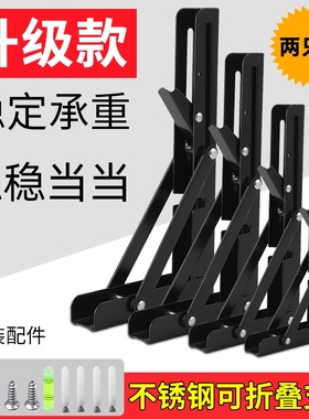 304不锈钢折叠支架墙上置物架活动直三角支架层板托架隔板支撑架
