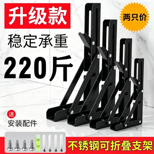 304不锈钢墙上折叠三角层板托架