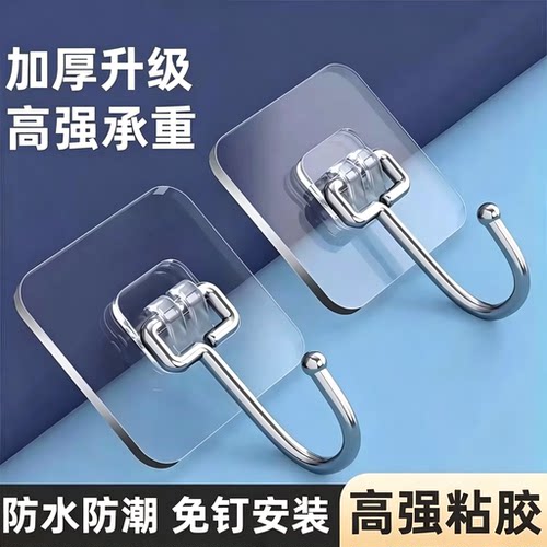 首力挂钩承重粘胶贴浴室壁挂墙壁无痕门后挂钩免打孔吸盘厨房粘钩