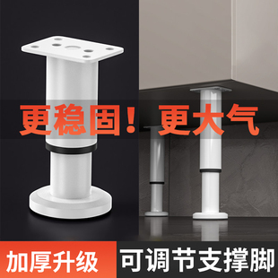 可调节支撑脚桌腿支架沙发脚茶几底座床腿电视柜脚伸缩支柱加增高