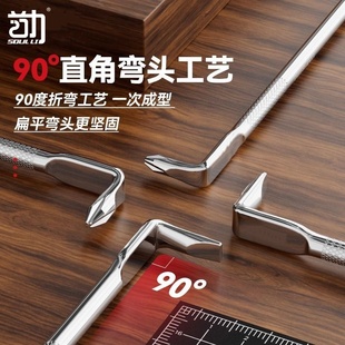 弯头螺丝刀Z型L型强磁十字一字二合一两用90度直角拐弯起子内六角