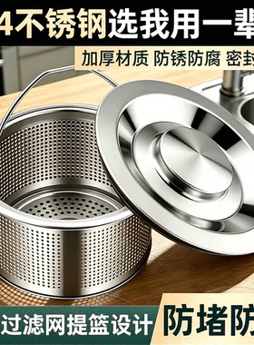 全304过滤网，防堵耐用不脏手