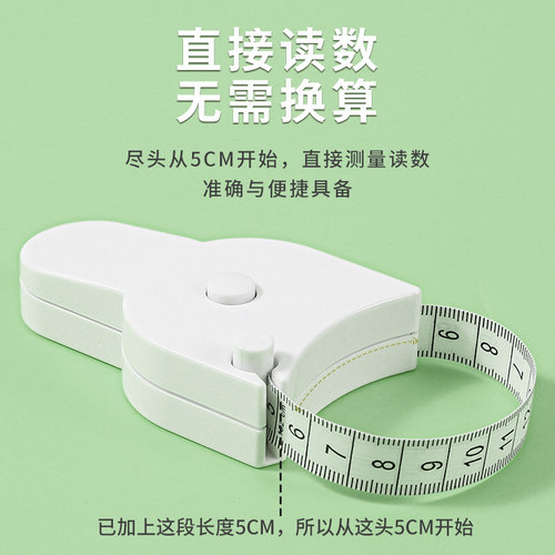 首力迷你皮三围卷尺ABS材质防摔