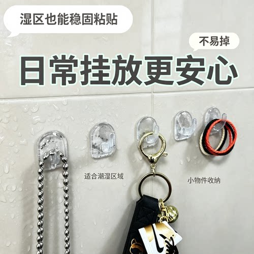 无痕迷你小挂钩家用承重粘胶钩子