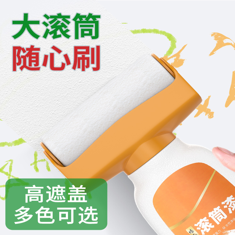 500g大滚筒刷墙膏墙面修补膏墙壁