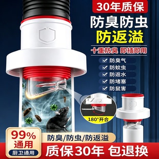 防返臭密封塞圈地漏厨房洗菜盆止逆阀排水下水管道封口盖堵口神器
