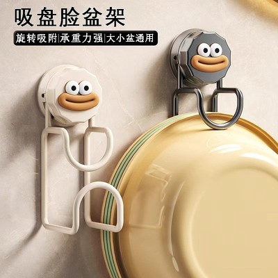 吸盘挂钩免打孔多功能置物架