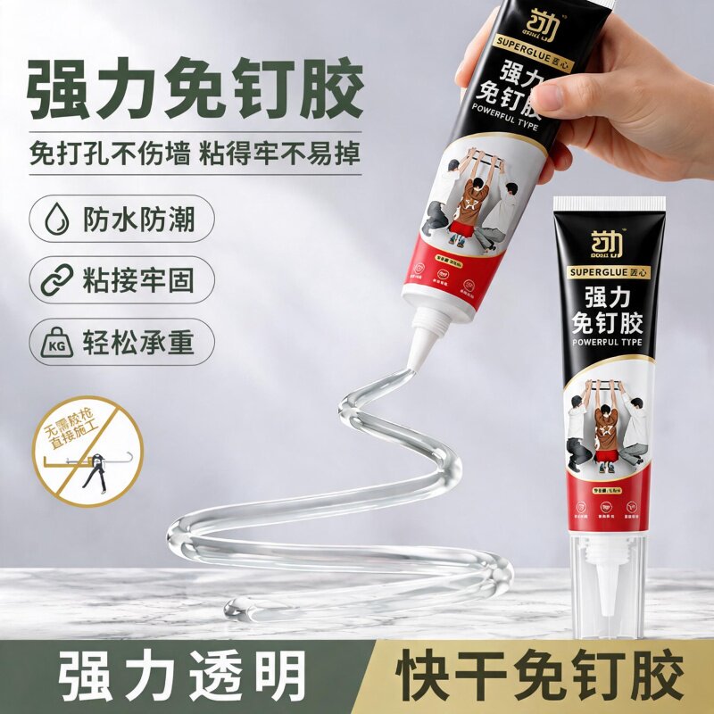 透明免钉胶超强力玻璃胶图片