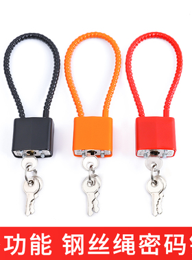 钢丝密码锁挂锁钢缆防盗柜子锁橱柜文件柜长挂锁钢丝锁防盗密码锁