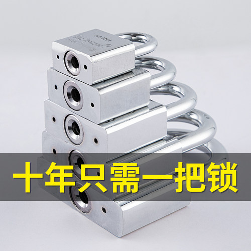 挂锁防盗锁通开防水防锈防撬
