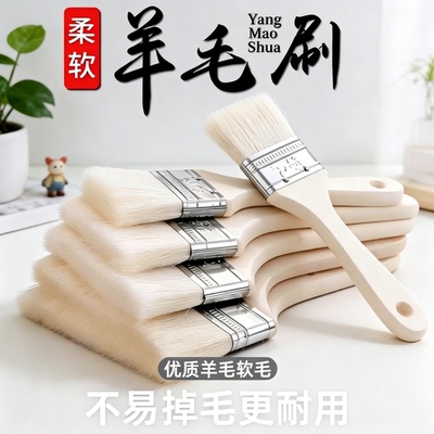 【5把】羊毛滚筒刷墙面乳胶漆
