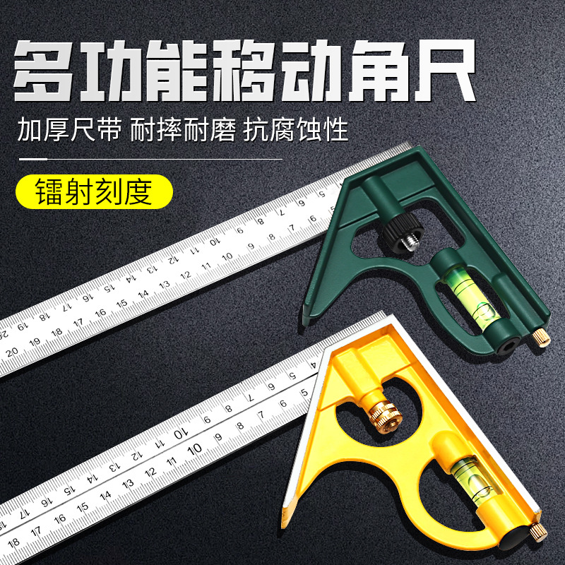 不锈钢角尺水平直角尺测量拐尺
