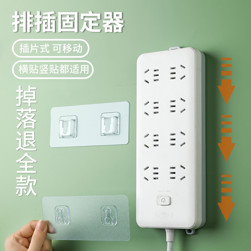 无痕粘钩子母扣免打孔扣挂钩粘扣