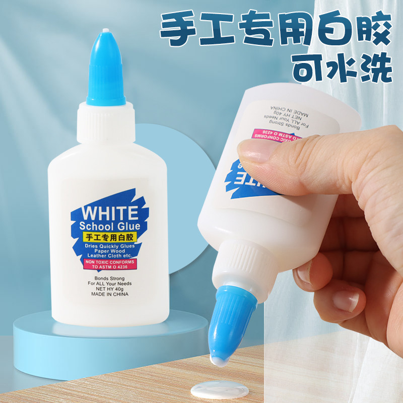 白胶手工专用木工胶白乳胶高粘度diy手工儿童模型用乳白胶水强力