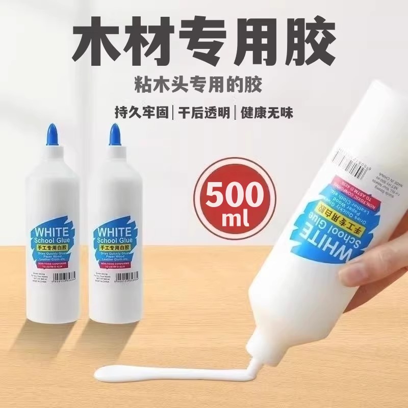 白乳胶白胶接木乳白胶强力家具木胶粘木板的木工胶水木材木头专用