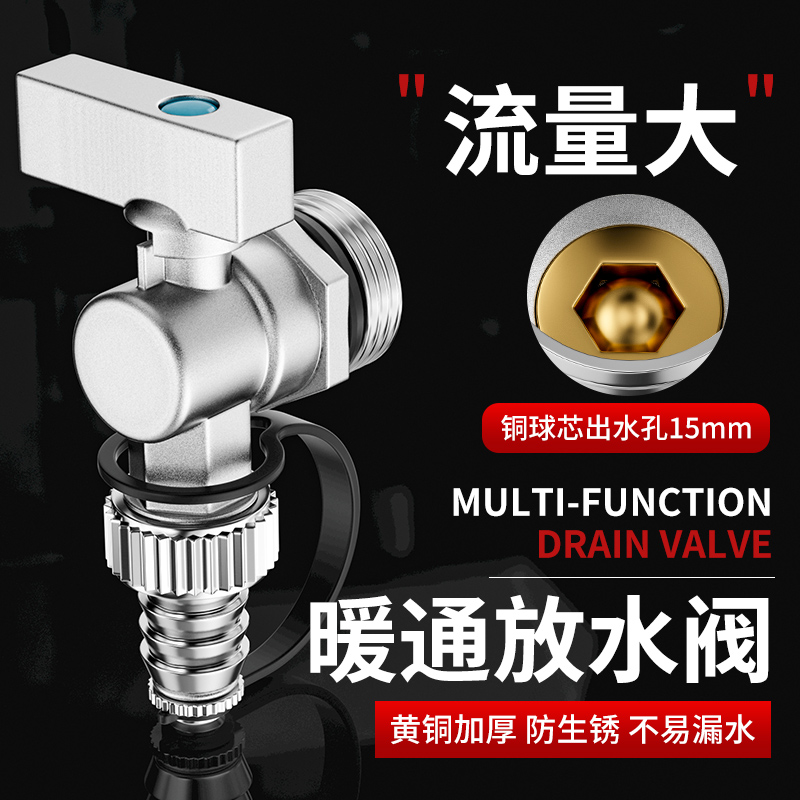 地暖地热分水器大流量防裂耐用